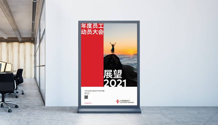 沧州优秀的VI设计工作室