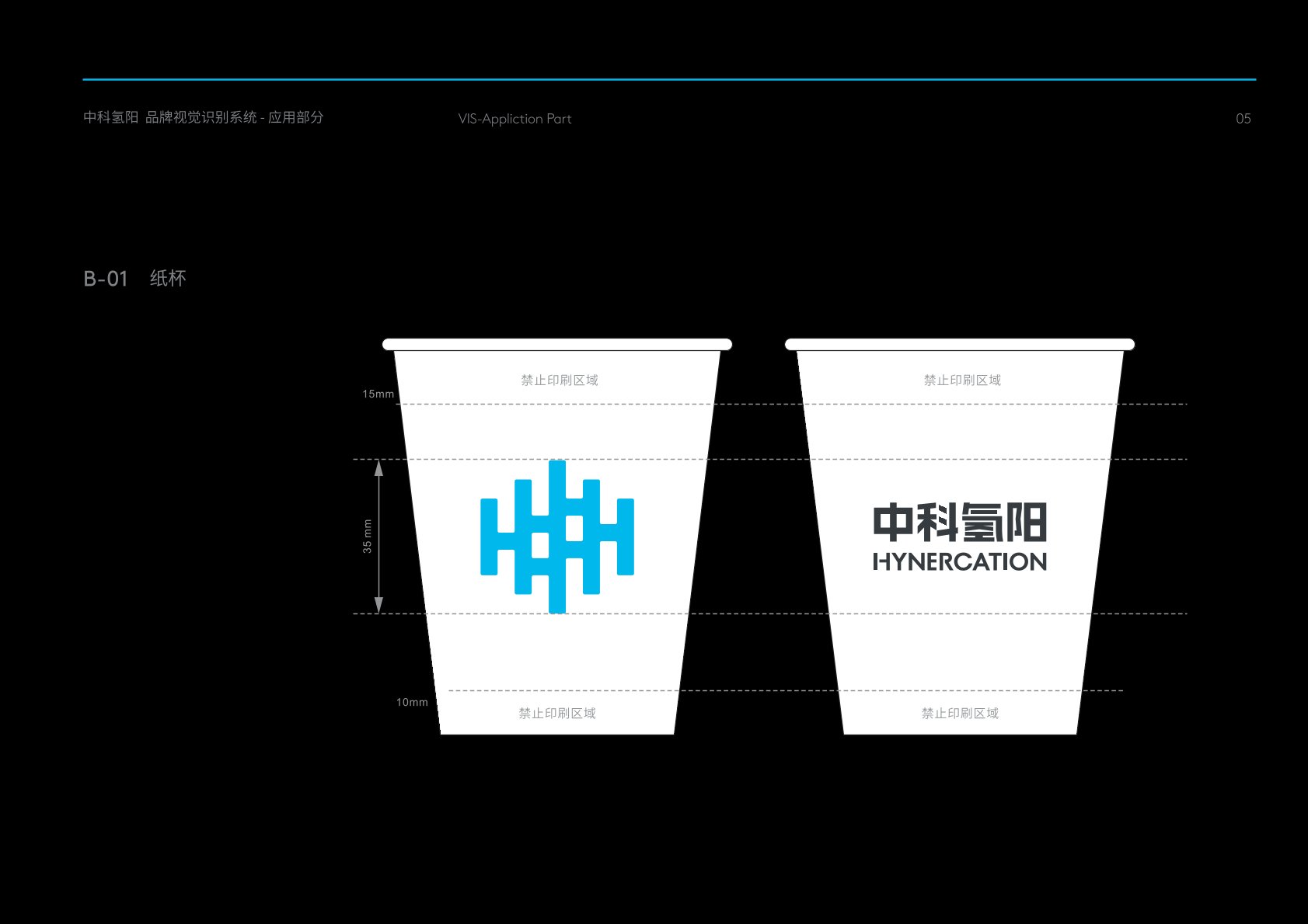 沧州VI设计公司的发展说明很多企业逐渐的成型